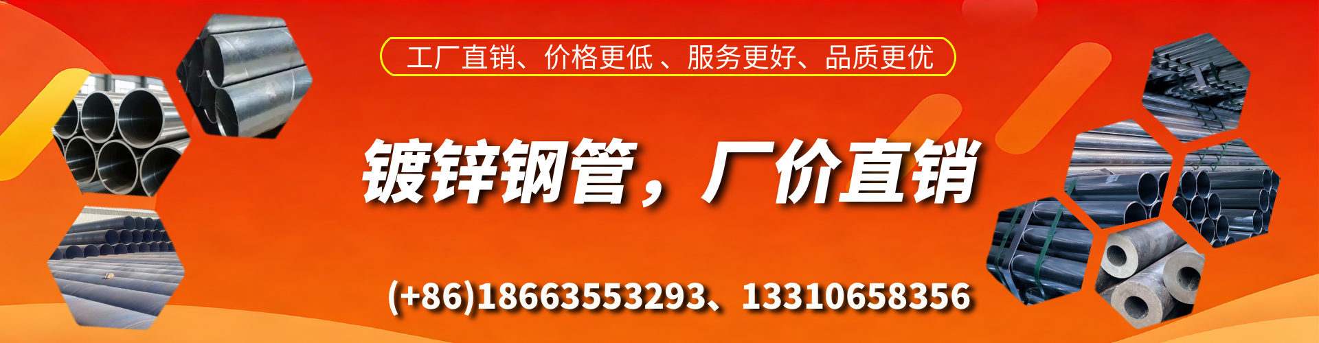 长岭精密镀锌钢管厂家